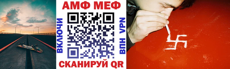 купить  цена  Лысково  АМФ VHQ 