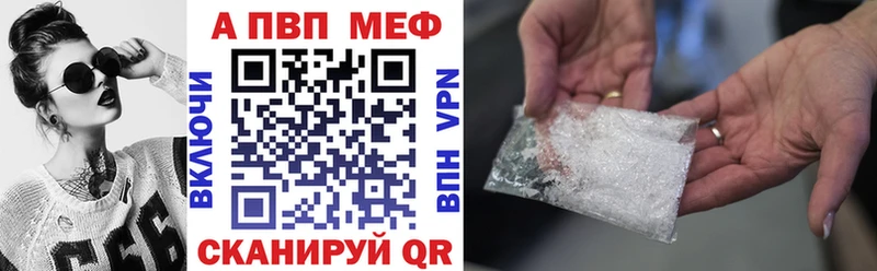 Alfa_PVP СК  сколько стоит  Лысково 