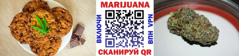 Печенье с ТГК марихуана  Лысково 