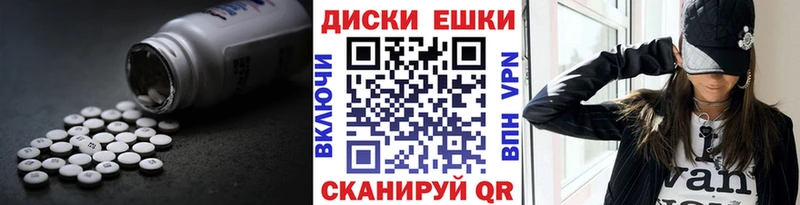 ЭКСТАЗИ XTC blacksprut онион Лысково