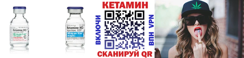 Кетамин ketamine  Лысково 