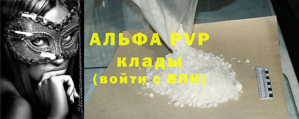марихуана Абаза