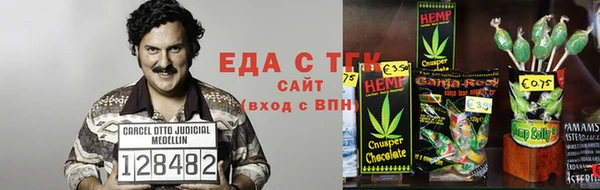 стафф Абинск