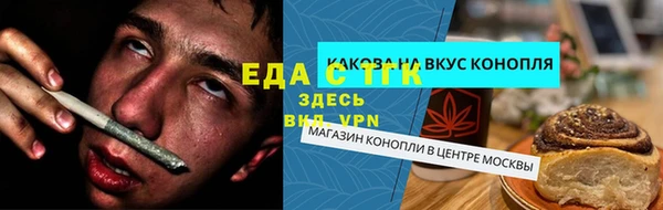 марихуана Абаза