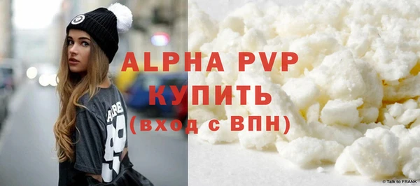 стафф Абинск