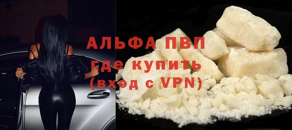 spice Нязепетровск