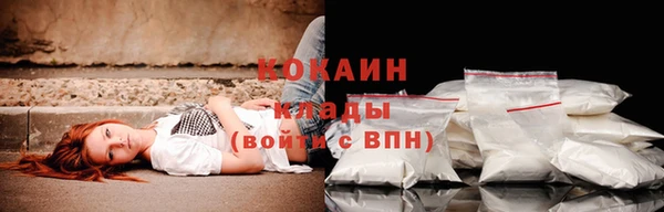 марихуана Абаза