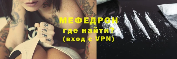 альфа пвп Няндома