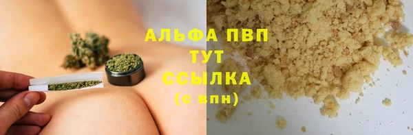 стафф Абинск