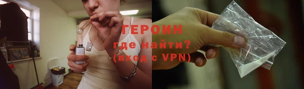 героин Алзамай