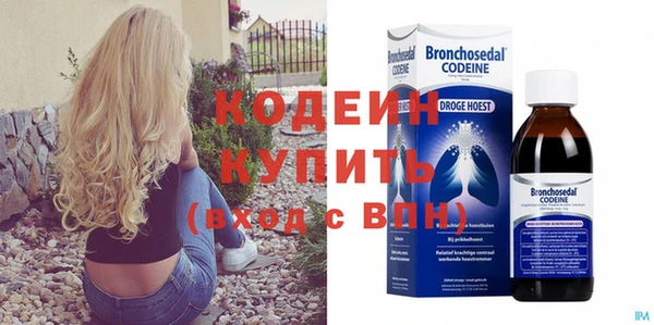 марихуана Абаза