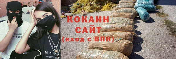 кокаин VHQ Алексин