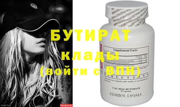 spice Нязепетровск