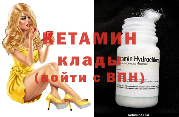 марихуана Абаза