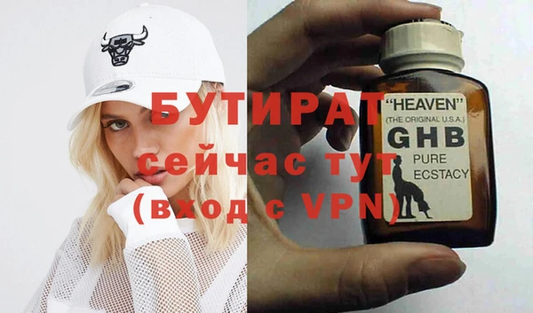 дурь Абдулино