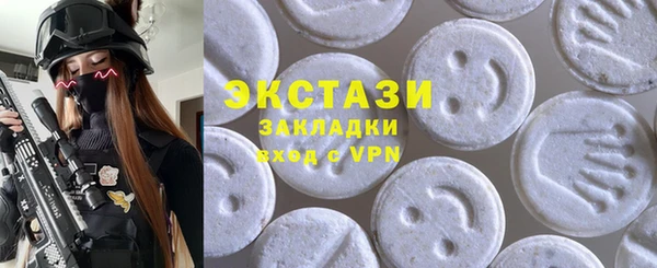 марихуана Абаза