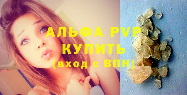 дурь Абдулино