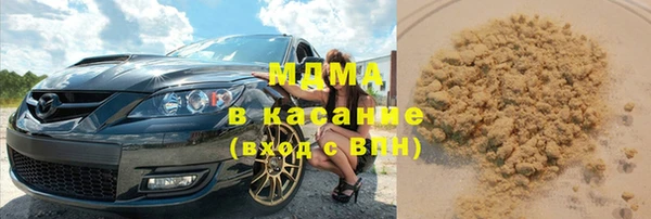 кокаин VHQ Алексин