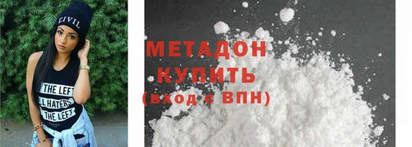 марихуана Абаза