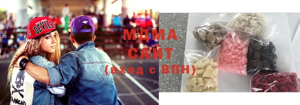 марихуана Абаза