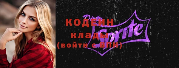 марихуана Абаза