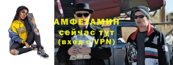 альфа пвп Няндома