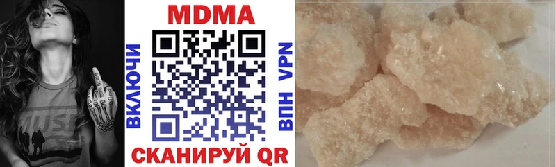 МЕГА ссылка  Лысково  MDMA молли 