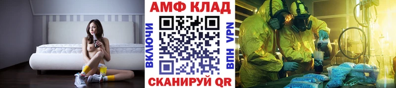 Первитин пудра  Лысково 