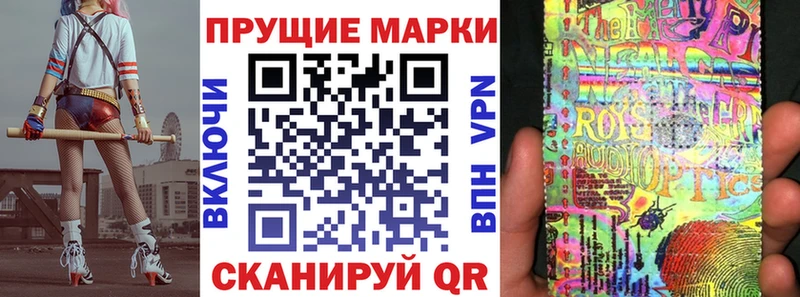 цены Лысково Марки N-bome 1500мкг