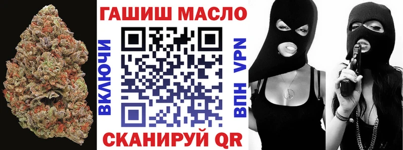 Дистиллят ТГК гашишное масло  даркнет сайт  omg ТОР  Лысково 